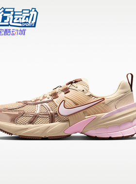 Nike/耐克正品V2K Run女士低帮时尚训练运动防滑休闲鞋FD0736-115