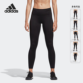 紧身长裤 CG1102 断码 BR1685 CV8435 特价 阿迪达斯女子正品