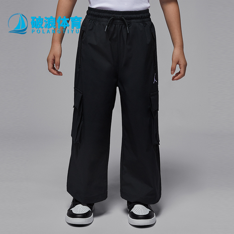 Nike/耐克正品JORDAN小童耐穿直筒工装运动梭织长裤IO3407-010