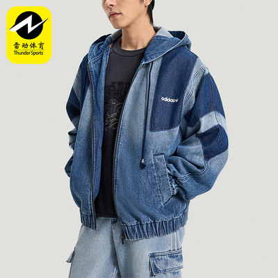 Adidas/阿迪达斯正品三叶草男士亲肤时尚宽松日常休闲外套KR5056