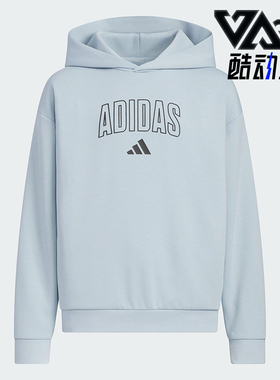 Adidas/阿迪达斯正品2025新款大童针织宽松连帽套头卫衣KC1549