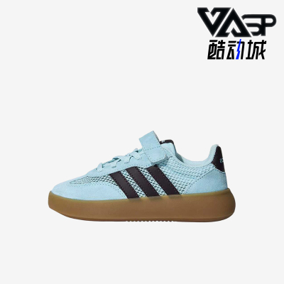 Adidas/阿迪达斯正品BAREDADECODE新款儿童透气经典板鞋LB8425