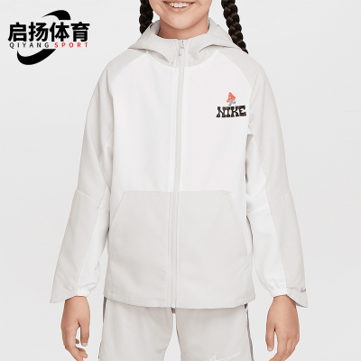 Nike/耐克正品Dri-FIT大童连帽梭织透气经典防晒外套IH0831-072
