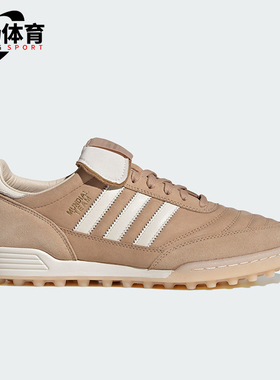 Adidas/阿迪达斯正品三叶草男女经典复古休闲运动鞋IE9028