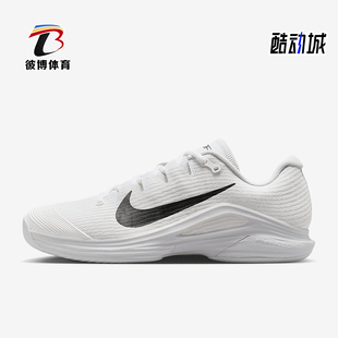 12男士 Vapor 耐磨低帮经典 训练网球鞋 101 Nike FV5552 耐克正品