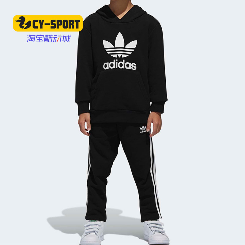Adidas/阿迪达斯正品秋季新款男女童运动服儿童套装D98857