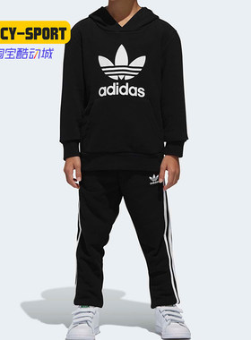 Adidas/阿迪达斯正品秋季新款男女童运动服儿童套装D98857