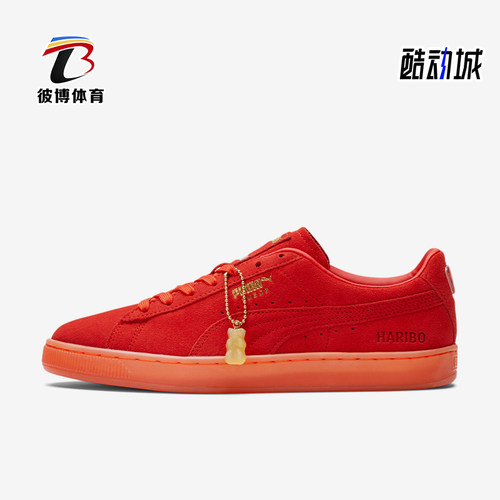 彪马男女运动简约休闲板鞋