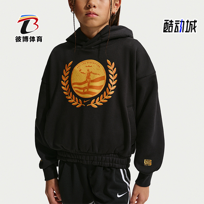 Nike/耐克正品2026春季款大童日常连帽针织印花卫衣IQ0268-010