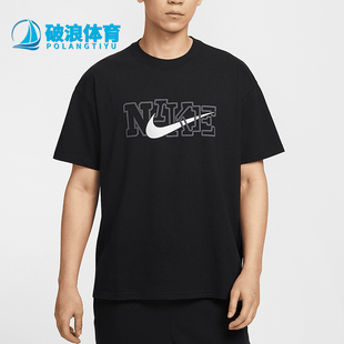 款 男士 宽松落肩针织经典 Nike HJ3420 2025夏季 短袖 010 耐克正品