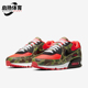 耐克正品 减震低帮复古回弹跑步鞋 Air Nike Max 90男士 CW6024 600