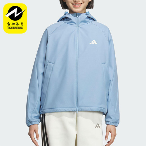 Adidas/阿迪达斯正品SOFTSHELL JACKET女士运动连帽外套KC0087