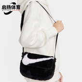 耐克正品 2024春季 女士毛绒可爱经典 Nike 单肩斜挎包FB3048 010