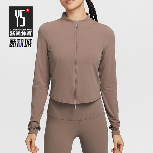 Nike/耐克正品Zenvy Dri-FIT女士透气瑜伽紧身外套FV7424-233