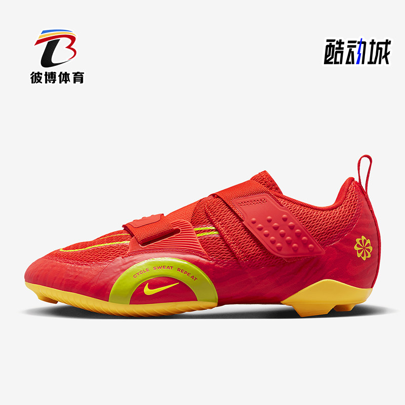 Nike/耐克正品SuperRep Cycle男士骑行单车训练鞋DH3396-601