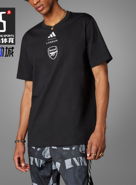 Adidas/阿迪达斯正品ArsenalLABRUMT-SHIRT新款经典短袖T恤JI9435