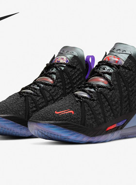 Nike/耐克正品 LEBRON XVIII 男女缓震运动篮球鞋DB7644-001