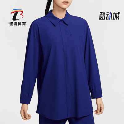 Nike/耐克正品春季新款女士翻领宽松休闲户外衬衫HQ0237-455