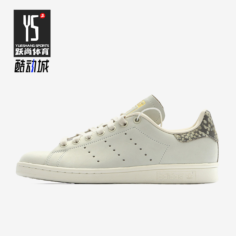 Adidas/阿迪达斯正品三叶草女士低帮轻便耐磨薄底休闲板鞋F34304