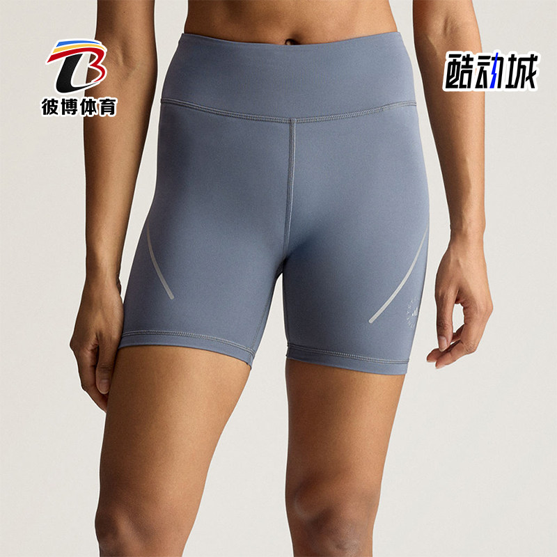 Adidas/阿迪达斯正品SMC新款女蓝灰色休闲经典跑步紧身短裤KF8792