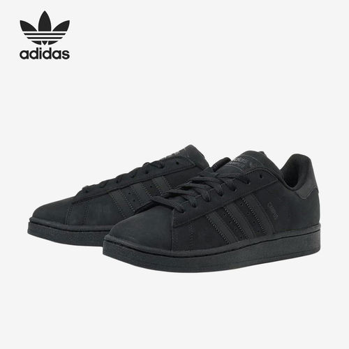 Adidas阿迪达斯正品CAMPUS 2男女同款低帮薄底防滑耐磨板鞋JS0595