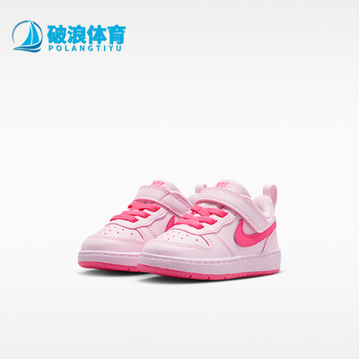 Nike/耐克正品婴童运动休闲舒适透气耐磨防滑鞋IQ9309-663
