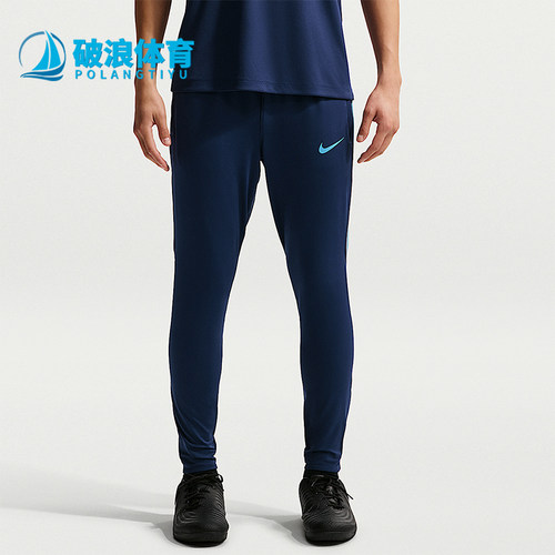 Nike/耐克正品春秋男士休闲修身训练经典简约运动长裤IF1460-410
