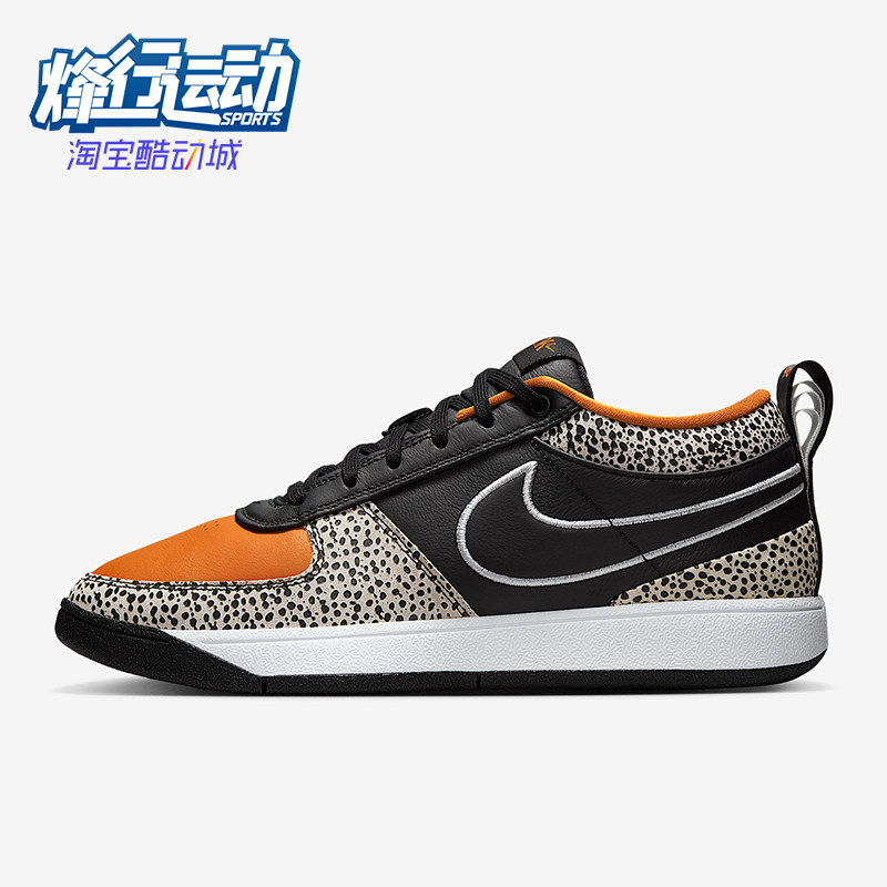 Nike/耐克正品四季款男士运动时尚潮流低帮系带篮球鞋IO9703-001,运动鞋new,运动休闲鞋,淘宝优惠券,粉丝福利购,淘宝优惠卷