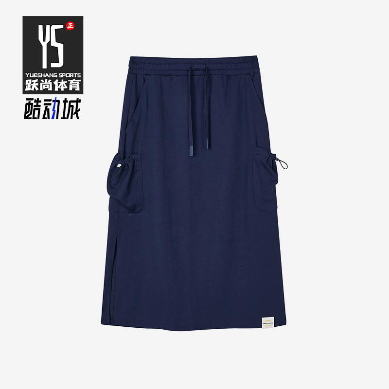 斯凯奇女士运动休闲半身裙