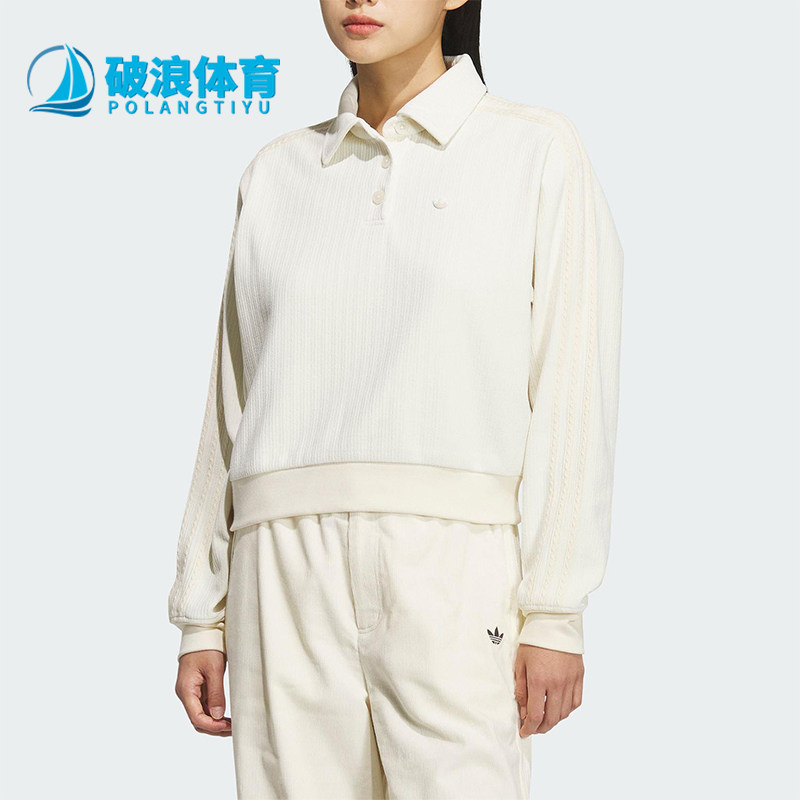 Adidas/阿迪达斯正品三叶草女士时尚宽松短款针织POLO衫KS5982