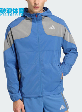 Adidas/阿迪达斯正品2025冬季款男士运动连帽拼接跑步外套KB1492