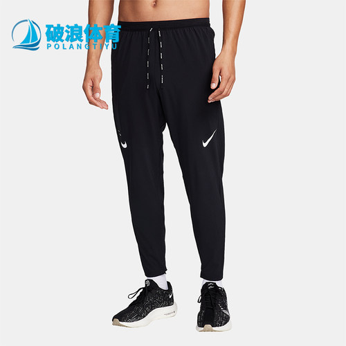 Nike/耐克正品Dri-FIT男士透气系带宽松束脚运动长裤FN3362-010