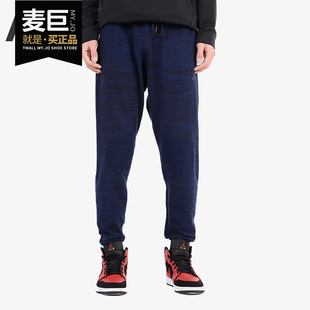 耐克正品 832181 男子夏季 针织休闲健身运动长裤 429 新款 Nike