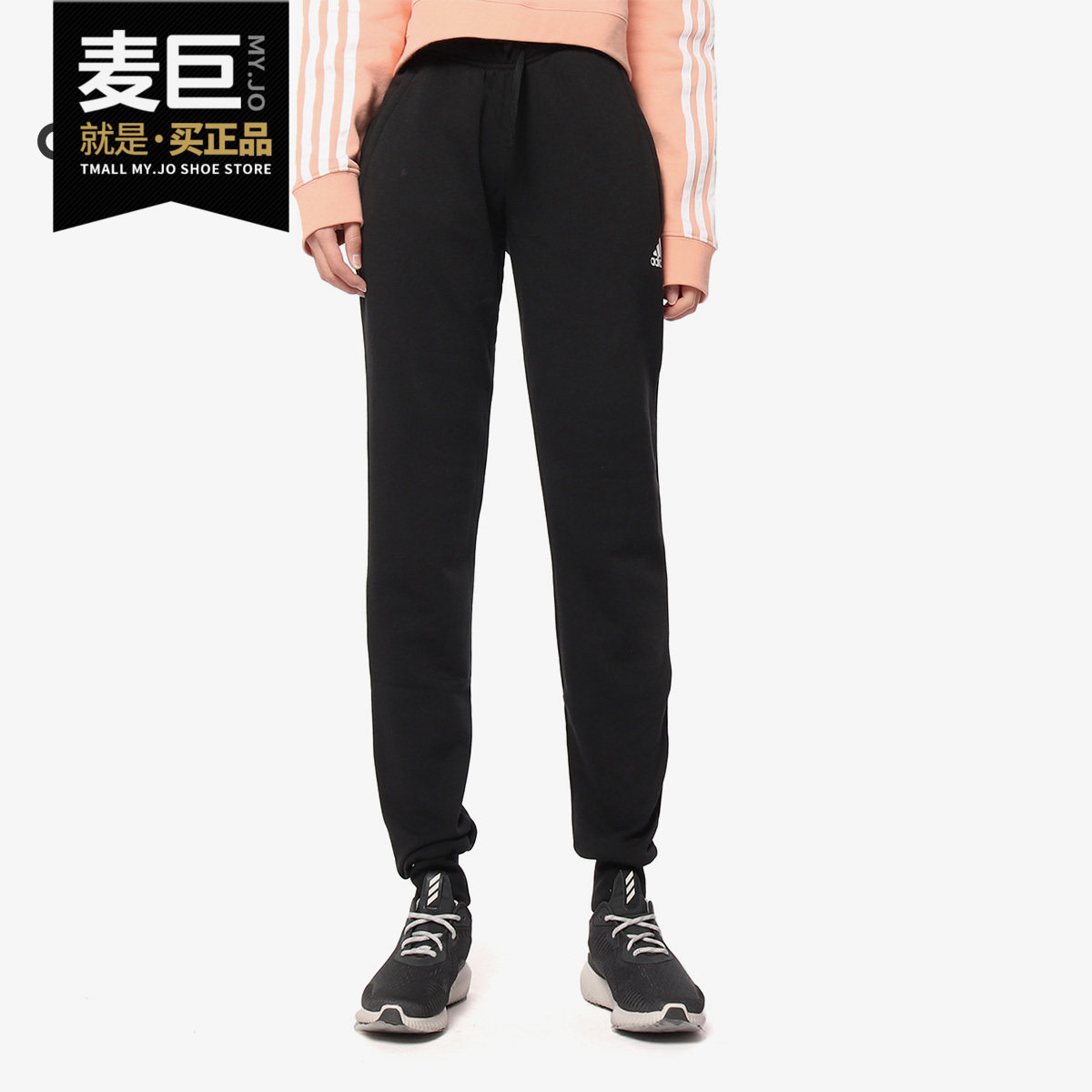 Adidas/阿迪达斯正品女子运动裤阿迪针织裤子收口小脚长裤DM2063图片