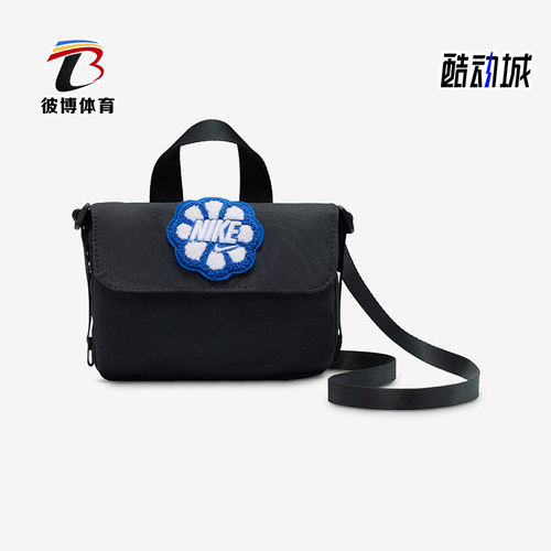 Nike/耐克正品2025新款儿童时尚图案时尚经典单肩包HQ2109-010