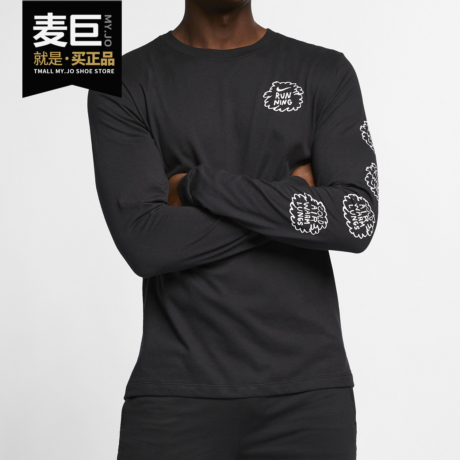 Nike耐克男子长袖套头衫