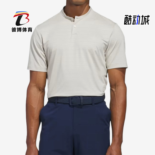 Adidas/阿迪达斯正品Ultimate365新款男经典米白色POLO衫KB1405
