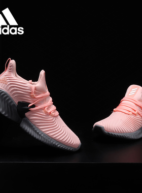 Adidas/阿迪达斯Alphabounce 男女跑步鞋CG5591