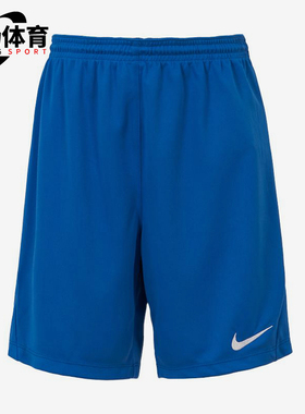 Nike/耐克正品Acd21DryAcd21新款儿童蓝色经典训练短裤HF0531-463