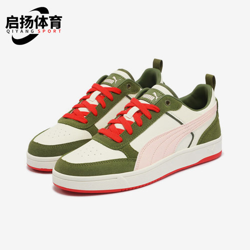Puma/彪马正品DRIBBLE SD 男女轻便时尚休闲板鞋401057-03
