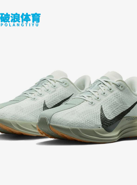 Nike/耐克正品PegasusPlus新款男绿白色鞋经典跑步鞋FQ7262-020