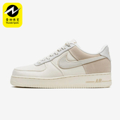 耐克正品 运动低帮防滑轻便板鞋 Air Nike Force 1男士 CI1116 100