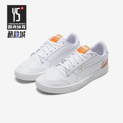 Puma/彪马正品运动男女同款时尚简约透气耐磨低帮板鞋370846-04