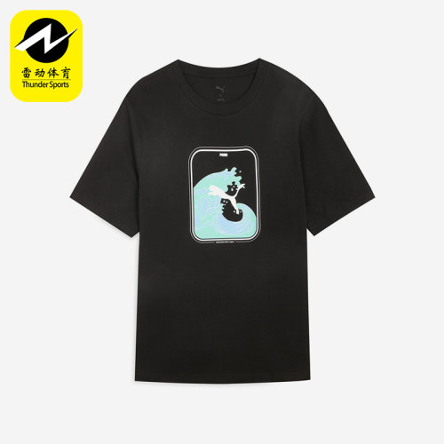 Puma/彪马正品2025夏季款男士针织图案经典休闲运动短袖676702-01