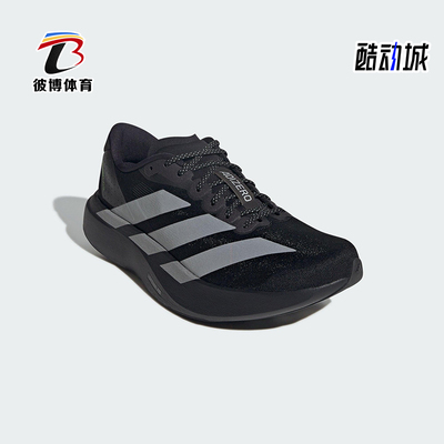 Adidas/阿迪达斯正品ADIZERO EVO SL男士缓震运动跑步鞋KJ1365
