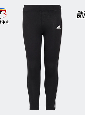 Adidas/阿迪达斯正品新款儿童男女休闲运动透气长裤H65800