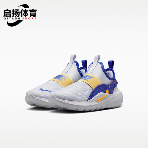 Nike/耐克正品Flex Runner 4小童柔软稳固经典跑步鞋IM1379-001