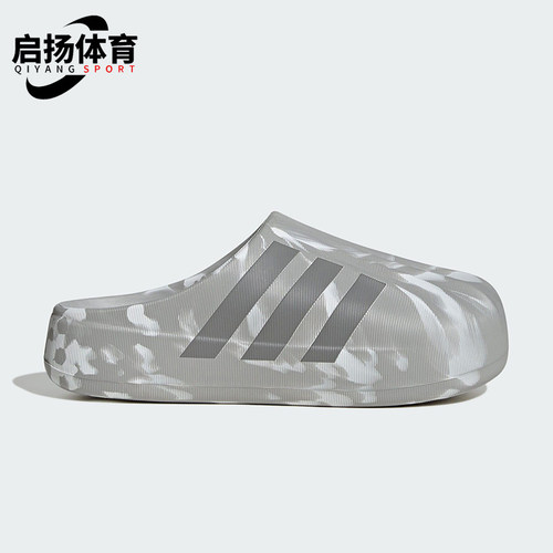 Adidas/阿迪达斯正品三叶草男女套入式耐磨经典贝壳头拖鞋JI3154