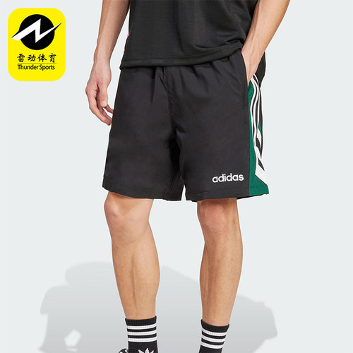Adidas/阿迪达斯正品2025夏季款男士宽松运动经典休闲短裤JX3077