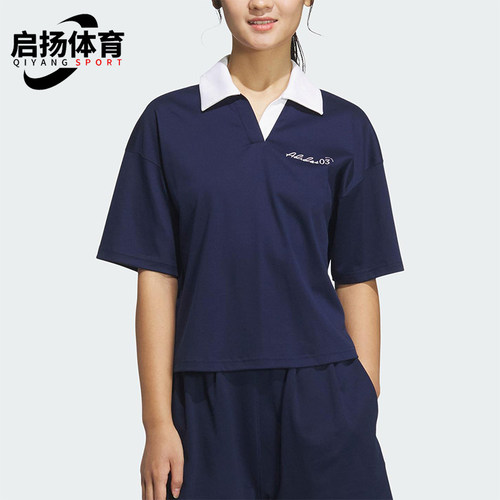 Adidas/阿迪达斯正品2025夏季款女士短款经典翻领休闲T恤JZ5845